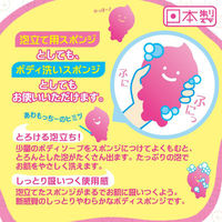 キクロン スポンジ キクロンf あわもっちーボディスポンジ Or 袋入 00797571 1ケース(120個(10個×12))（直送品）