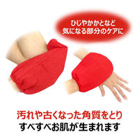 キクロン 衛生資材 キクロンファイン あかすりグローブ 00797579 1ケース(60個(10個×6))（直送品）