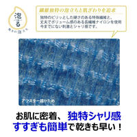 キクロン ボディータオル RNメンズアワスター 超かため 紺 00797593 1ケース(60個(10個×6))（直送品）