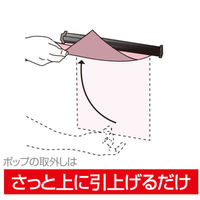 友屋 売場備品 SPラック マグネット付 900mm 20899*** 1ケース(1個)（直送品）