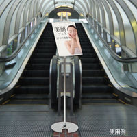 友屋 POP用品 ポールスタンドTPS-409 スタッキータイプ 36277*** 1ケース(1個)（直送品）