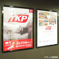 友屋 売場備品 PG-32R B1 シルバー(SM)屋内仕様 42164B1S 1ケース(1個)（直送品）