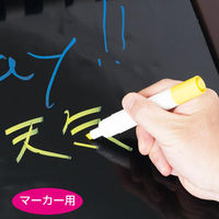 友屋 A型ボード A型マーカーボード カスタム ホワイト 両面 42992WHT 1袋(1個)（直送品）