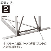 友屋 イベント用品 イージーシステムタペ用ベーススタンド 1ケ 51350-08 1ケース(1個)（直送品）