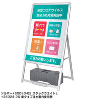 友屋 A型ボード グリップA A1片面ブラック GA-A1S 52667BLK 1ケース(1個)（直送品）