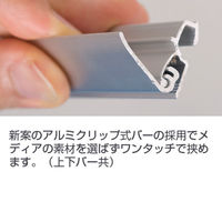 友屋 イベント用品 ニューLバナースタンド Ver2 片面 W900 52882-02 1ケース(1個)（直送品）