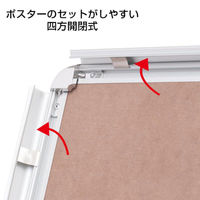 友屋 A型ボード スリムグリップA A1 ロー片面シルバー 56980A1S 1ケース(1個)（直送品）