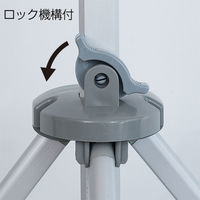 友屋 イベント用品 バナースタンドイージーFX L 58405-2* 1ケース(1個)（直送品）