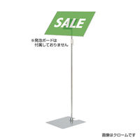 友屋 フロアースタンド 発泡貼り込み式フロアースタンドLブラック 58986BLK 1ケース(1個)（直送品）