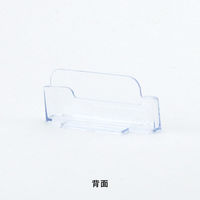 友屋 売場備品 カタログケース 名刺ヨコ T701 59170*** 1袋(1個)（直送品）