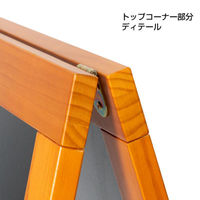 友屋 A型ボード ハイグレードA型ブラックボード チーク色 SBSW (TE-120)両面 61493-02 1袋(1個)（直送品）