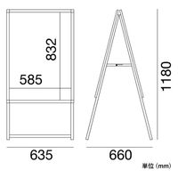 友屋 A型ボード スリムグリップA A1 両面銀 H1180 63174-02 1ケース(1個)（直送品）