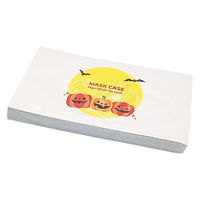 九州紙工 ハロウィンマスクケースオレンジかぼちゃ(白) HMC-1 1ケース(2000個(100個×20))（直送品）