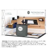 友屋 売場備品 アドフロアシステム カバープレート500クリア4枚入 62390-02 1袋(1個)（直送品）