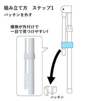 友屋 販促用品 ラクマルポール 2.4m伸縮タイプ 白 62531-02 1袋(1個)（直送品）