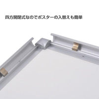 友屋 売場備品 メディアグリップ MG-25S B1シルバー 屋内 60186B1S 1ケース(3個)（直送品）