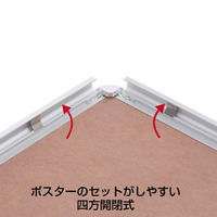 友屋 売場備品 メディアグリップ MG-25R A4シルバー 屋内 56986A4S 1ケース(5個)（直送品）