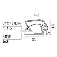 友屋 売場備品 メディアグリップ MG-32R A2ケヤキ調 屋内 56281A2K 1袋(1個)（直送品）