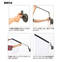 友屋 イベント用品 フローイングフラッグ ブラック 62803-01 1袋(1個)（直送品）