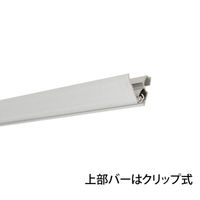 友屋 イベント用品 エコロールスクリーンバナー W1000 61440-02 1袋(1個)（直送品）