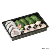 福助工業 寿司容器 富久折 D-20 錦 00064472 1袋(50個)（直送品）