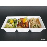 中央化学 軽食容器 SD キャセロ 20-10 3S W 身 925321 1袋(50個)（直送品）