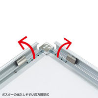 友屋 売場備品 イージーライトパネル ver2.0 A3 ブラック 62160A3B 1袋(1個)（直送品）