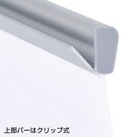 友屋 イベント用品 ローコストロールスクリーン RS27N 850 シルバー 60015-1S 1袋(1個)（直送品）