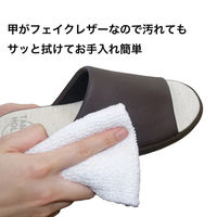 【スリッパ】オクムラ たまごホルダースリッパ ブラック 1足（直送品）