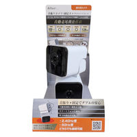 キャロットシステムズ Wi-Fiカメラ屋内用 ダブルカメラ首振り AT-752 1台（直送品）