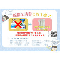 考福 AIRSHIELD96 ヒノキチオール配合 280ml ボトル 6本入り 6300076988 1S(6本)（直送品）