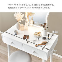 【軒先渡し】萩原 ドレッサー 幅750×奥行480×高さ1230mm ホワイト 1台（直送品）