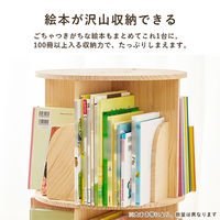 【軒先渡し】萩原 丸回転ラック 幅390×奥行390×高さ970mm ナチュラル 1台（直送品）