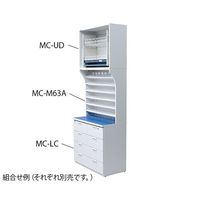 アズワン ウッディ薬品棚 中段用 オープントレー (9列4段) ・クローズトレー (9列3段) MC-M63B 1台 7-4510-04（直送品）