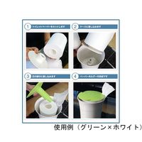 ネオスター ロールペーパーホルダー オープンタイプ レッド×クリア NSTORC 1個 64-9302-14（直送品）