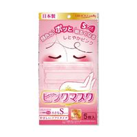 アズワン ピンクマスク 小さめ Sサイズ 5枚入×5袋セット 65-0261-02 1セット(25枚)（直送品）