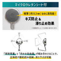 サンケーキコム 超強力マグネットフック GOPM-10 1セット(5個)（直送品）