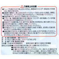 建築の友 鍵穴のクスリ/KK-01 KK-01 1本