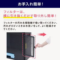 アイリスオーヤマ スポットクーラー 1.8kW ISAC-0802-B 1台