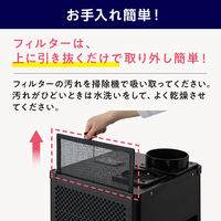 【設置サービス付】アイリスオーヤマ スポットクーラー ISAC-1201-B 1台