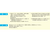 サラヤ（SARAYA） サラヤ プラスチックガウン（フック/ブルー/フリー） 1ケース（15枚入×10箱） 51109  マツヨシカタログ（直送品）