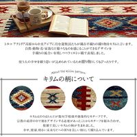 イケヒコ プルメリア ウィルトンカーペット 2000×2500mm レッド 1321110240601 1枚（直送品）