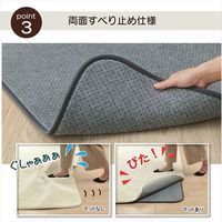 イケヒコ ナイス 下敷きマット 1800×1800mm 1291530014902 1枚（直送品）