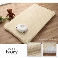 イケヒコ・コーポレーション カルム ベビー敷パッド GY 70×120cm 1380000000450 1枚