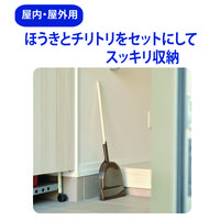 山崎産業 デイリークリーン マンションブルーム(アレン) ほうきちりとりセット 箒ちりとり 玄関ほうき 1本