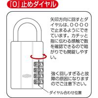 ガードロック レジャーロック (鍵を保管する南京錠) No.360S 1個