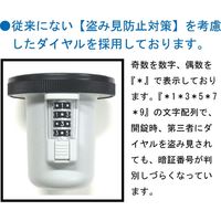 ガードロック ノブLOCK (ドアノブ握り玉用補助錠) No.620 1個