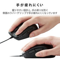 マウス 有線マウス 5ボタン ブルーLED 抗菌仕様 Mサイズ ブラック M-BL28UBKBK エレコム 1個