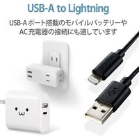 エレコム Lightningケーブル/スタンダード/0.1m/ブラック MPA-UAL01BK 1個（直送品）