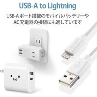 エレコム Lightningケーブル/スタンダード/0.1m/ホワイト MPA-UAL01WH 1個（直送品）